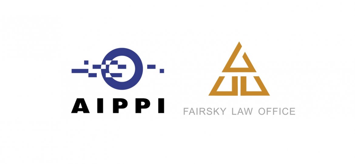 AIPPI& FAIRSKY 1